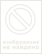 василенко политология учебник