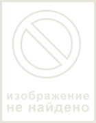 аккорды нюша вою на луну