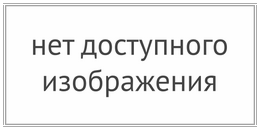 аккорды песни вишнёвая девятка